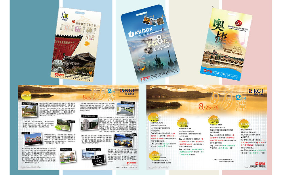lionTravel-03