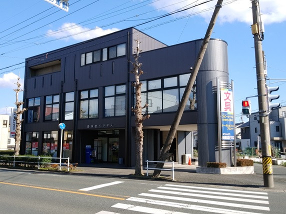 有限会社鳳琳堂ビジネス
