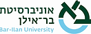 לוגו בר אילן 2.png