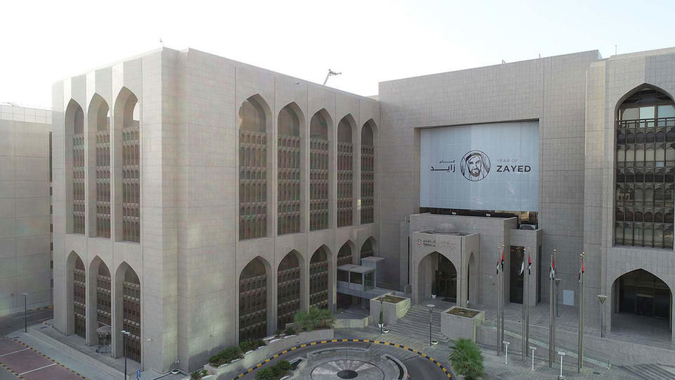 Central-Bank-of-the-UAE_CBUAE.jpg
