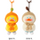 Thumbnail: Yellow and white Brunch Brother duck keyrings wearing knit hats — official Romane plush charms curated by Stickzy.