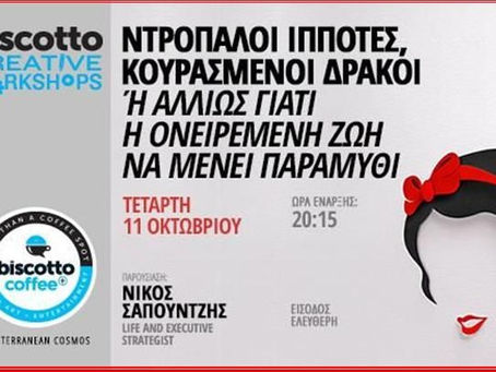 Δωρεάν Σεμινάριο Για Το Πώς Να Αλλάξεις Τον Εαυτό Σου. Πώς Να Λύνεις Δύσκολα Προβλήματα, Να Βρεις Το