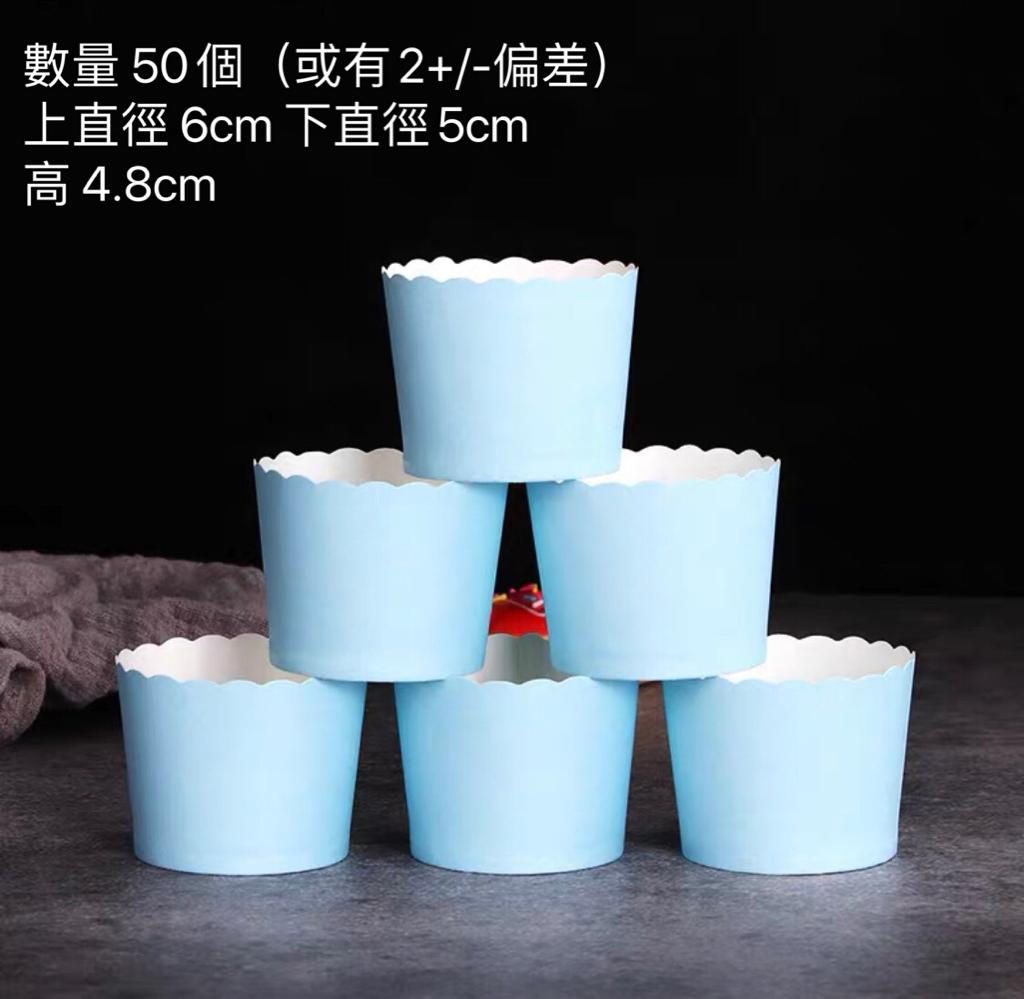 淺藍色蛋糕入爐紙杯50個