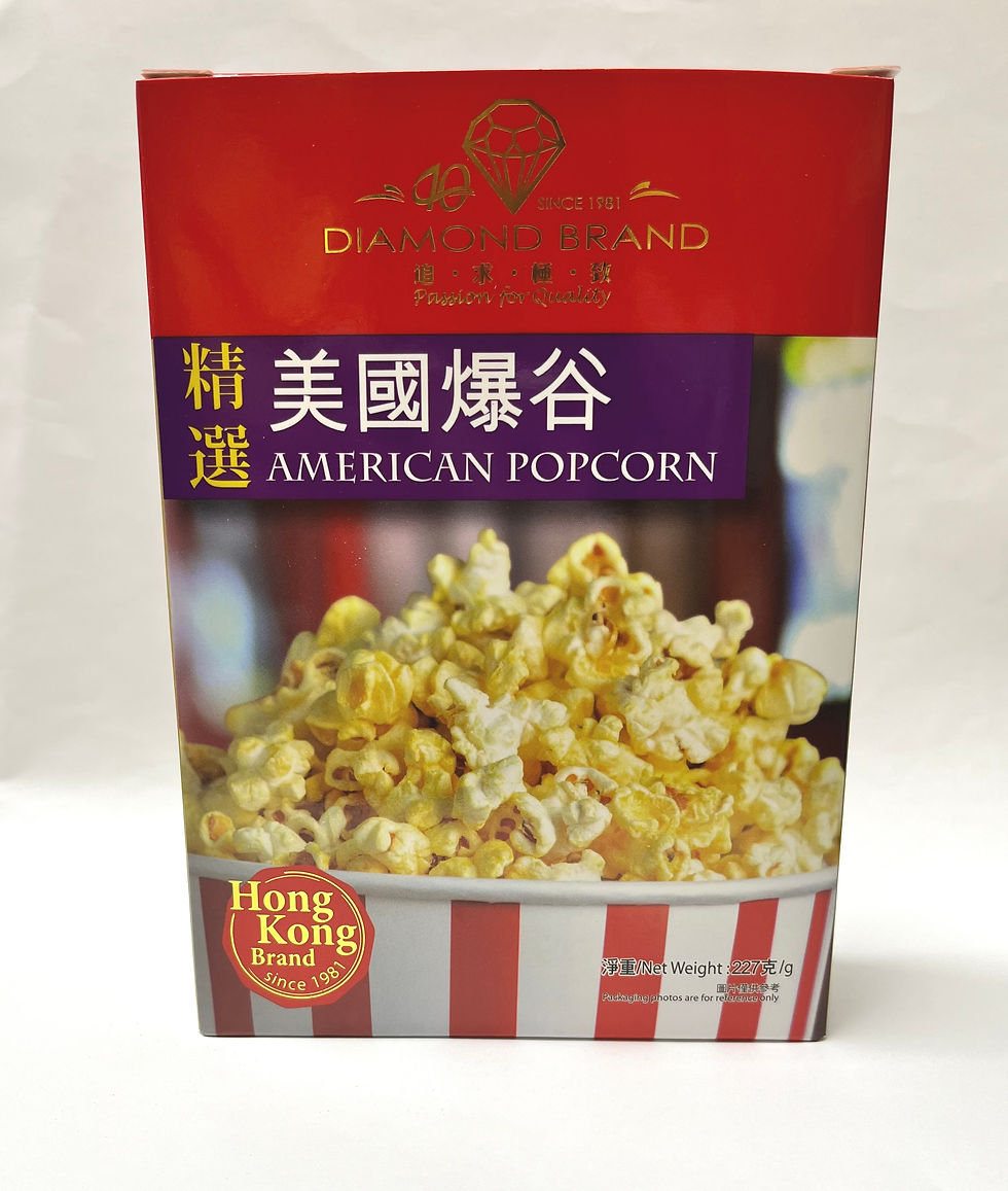 Yat Hing Golden Crown Popcorn (227G)