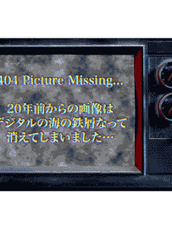 ARCHIVE_LOST