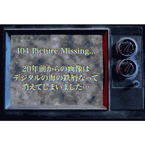 「テンヨー フェス2014」の件について