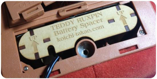Thumbnail: Ruxpin Battery Spacer for outlet