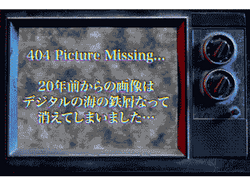 ARCHIVE_LOST