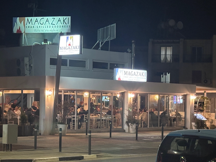 Magazaki Taverna Protaras Area