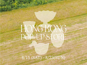 「一隅寂日」寂物POP-UP STORE