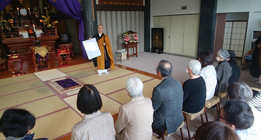 禅といま友の会