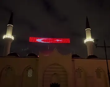 Çevre ve Şehircilik Camii