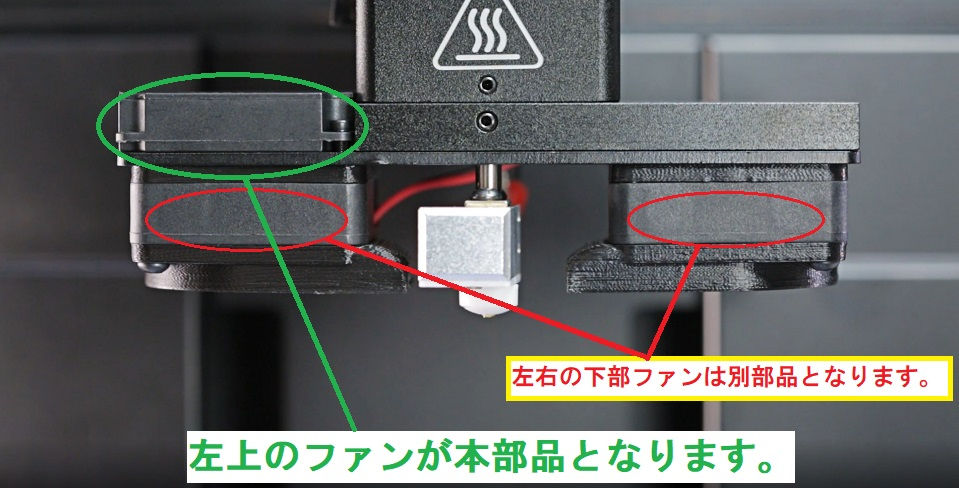 サムネイル： Radial Fan Cooler