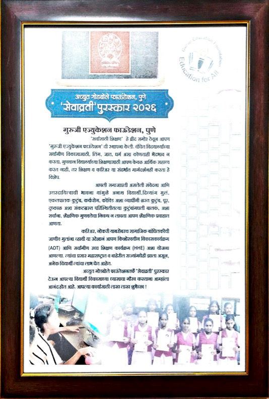 The award citation