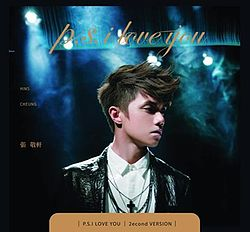 張敬軒的《PS I Love You》專輯,歌曲不適合在婚禮中播放