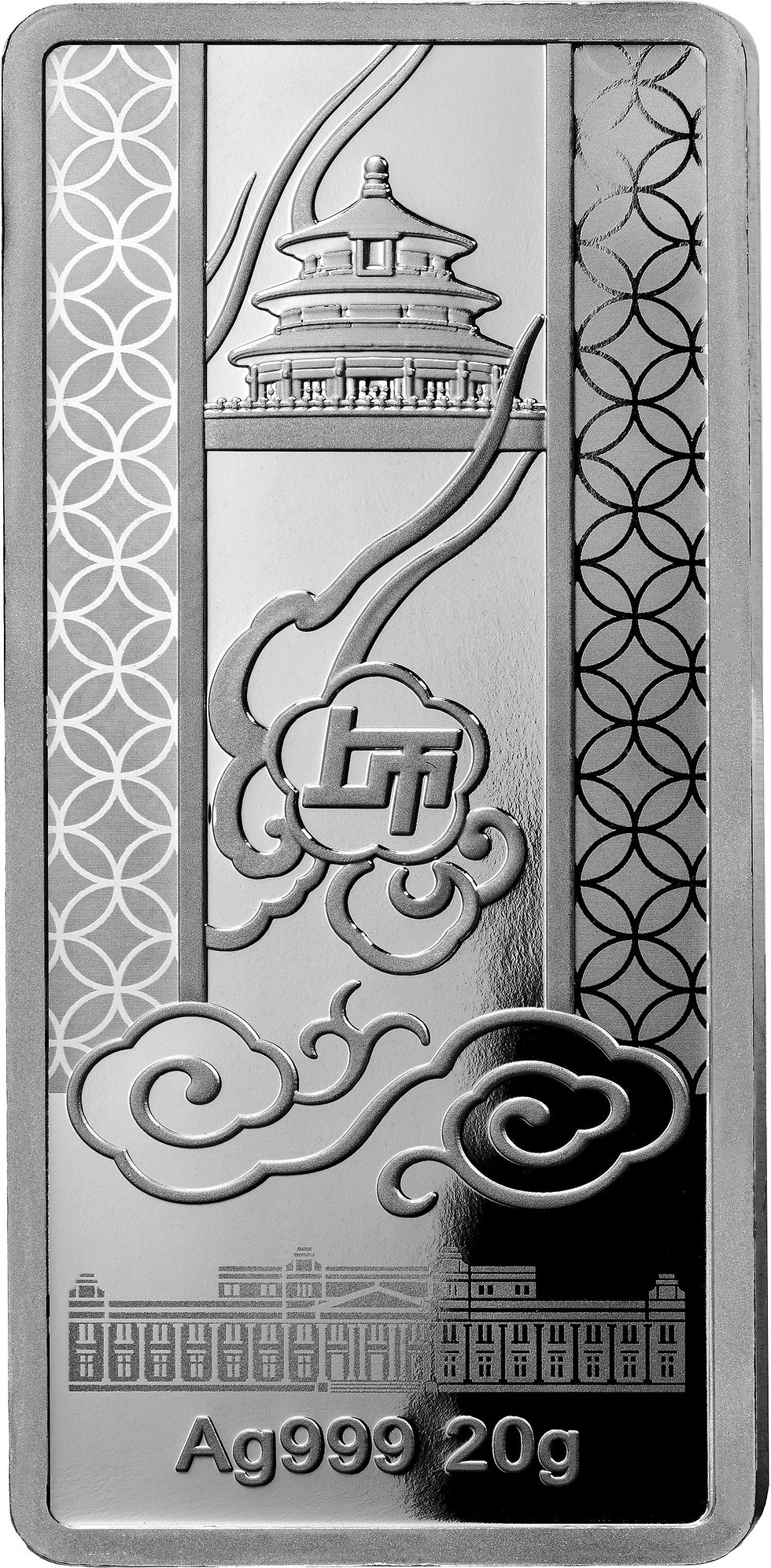 Miniature : 2025 China Shanghai Mint Panda Holographic 3 x 20g Silver Bar Set