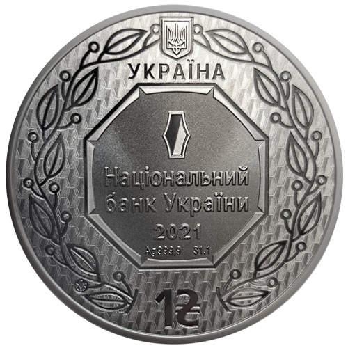Miniatura: 1 Hryvnia HEROES OF UKRAINE PATCH - The Spirit of the Nations 1 oz Silver 2021