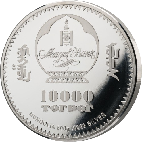 Miniatura: BURST DRAGON Half Kilo 1/2 Kg Silver Coin 10000 Togrog Mongolia 2024