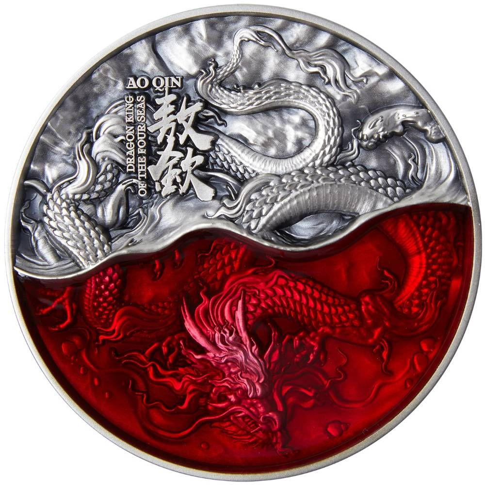 AO QIN VERMILLION DRAGON – DER DRACHENKÖNIG DER VIER SEE-REIHE – 2022 10000