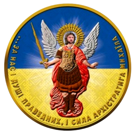 2023 1 oz Ukraine Flag Archangel Michael 24k Gold Gilded Colorized Silver Coin