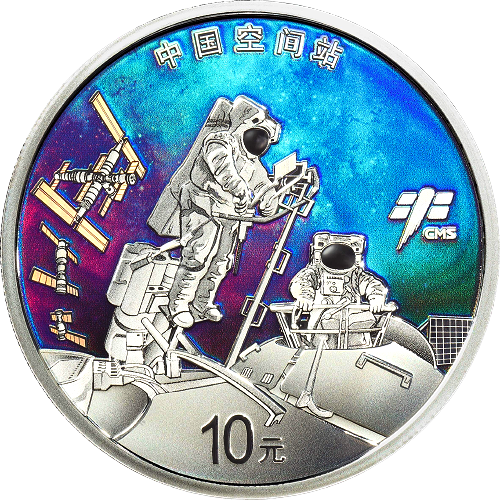 Miniatura: Stacja Kosmiczna 30g .999 Srebrna moneta próbna 10 juanów Chiny 2022