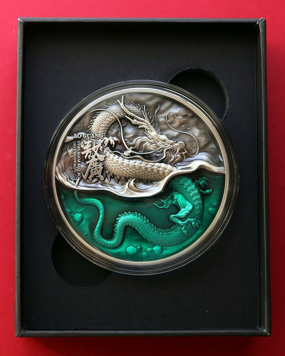 AO GUANG AZURE DRAGON – THE DRAGON KING OF THE FOUR SEAS SERIES – 2021 |  Gold & Silver Canada