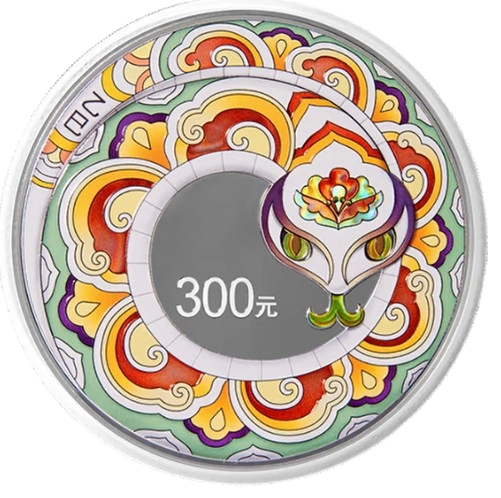 2025 1kg China Lunar Snake .999 Coloured Silver Proof Coin