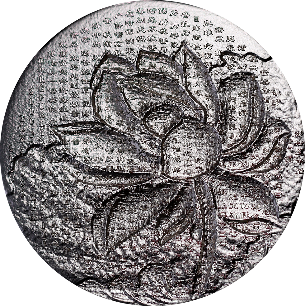 Miniaturbild: Thousand-Armed Thousand-Eyed Guan Yin Bodhisattva 2 oz Antique Silver Gabon 2025