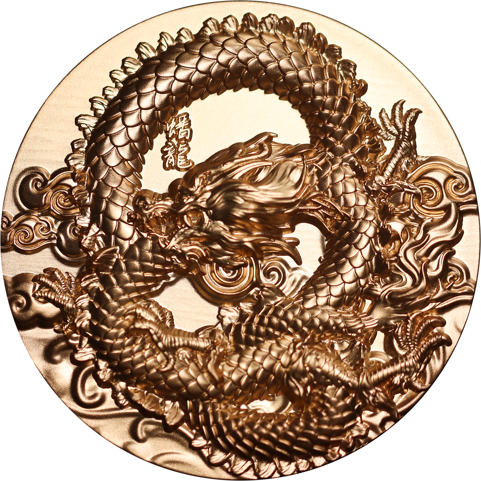 Thumbnail: NINE DRAGON: COILED DRAGON Gold Glided 5 Oz Silver Coin 18888 Francs Chad 2024