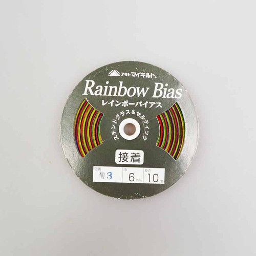 Iron On Bias Tape Rainbow No.3