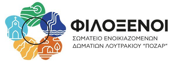 filoxenoi-logotype-web.png