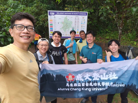 13-12-2025 - Bukit Dinding via Kazumi Trail