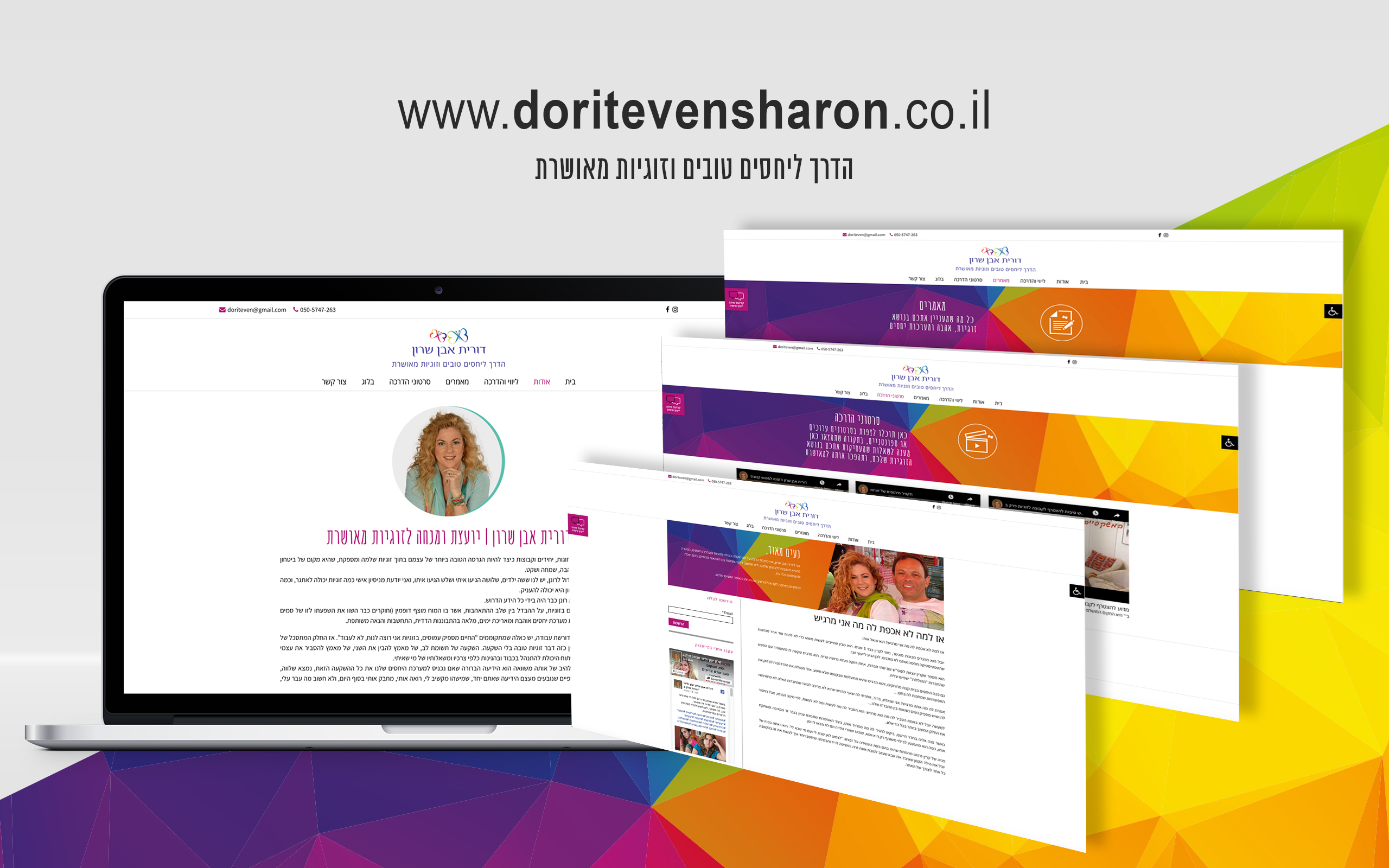 DoritEvenSharon_Presentation7