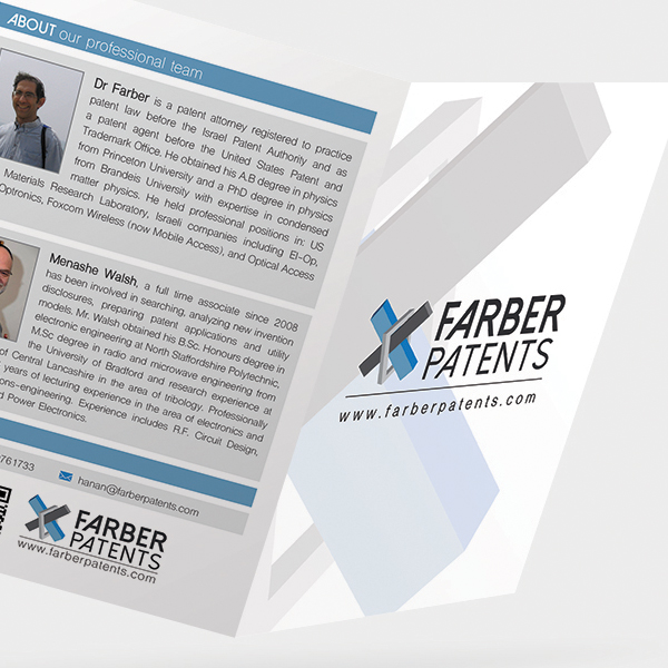 FarberPatents . מיתוג עסקים
