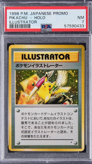 이어지는 위조품 | 포켓몬 카드 뉴스