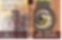 BookCover5_25x8_Cream_340-Final-101315.j