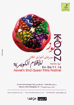 Kooz Festival Film