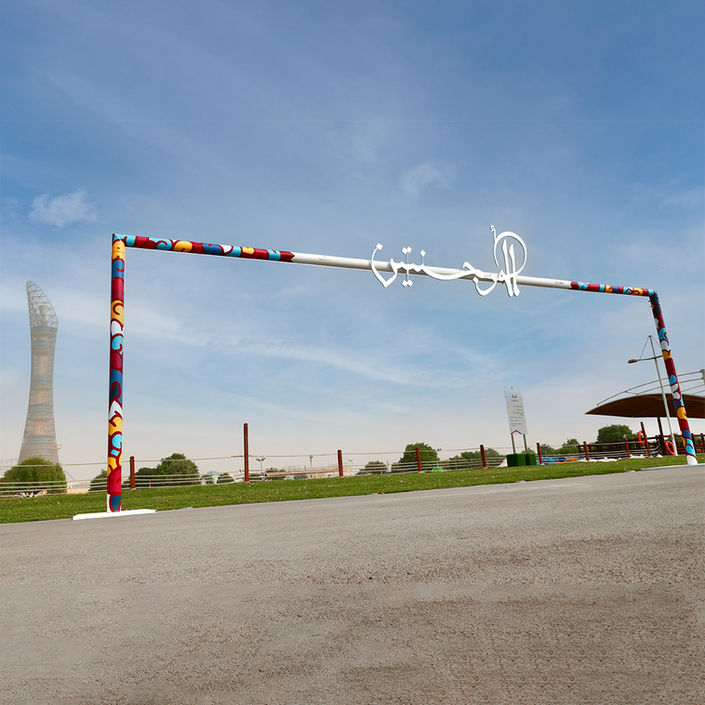 HERO Argentina 1-1.jpg