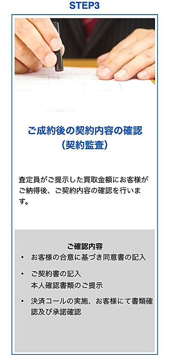 HP用素材10.003 3.jpg