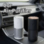 Thumbnail: Car Air Purifier
