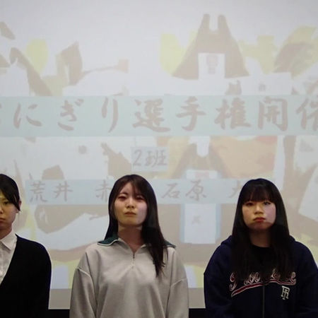 令和６年度　プレゼンテーションⅠ【優秀作品】