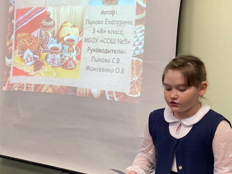«Шаг в будущее»