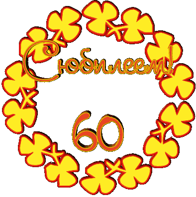555.gif