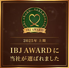 IBJアワード.jpg