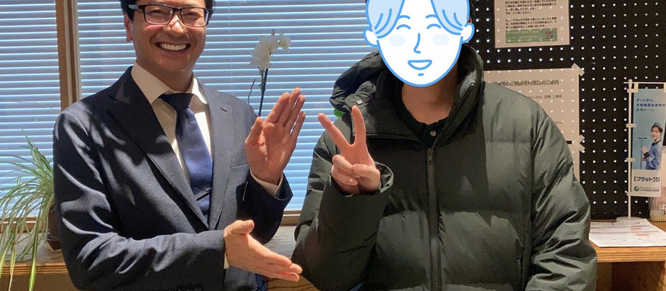 20代男性会員様ご成婚退会です！