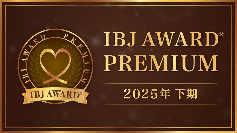 【IBJ AWARD 4期連続受賞のご報告】