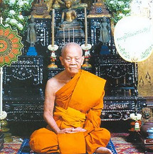 เกจิอาจารย์ดังของลพบุรี