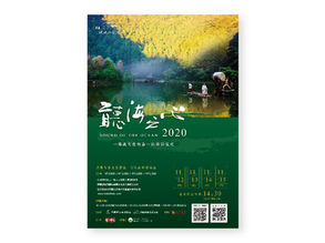 《平面設計》任嶼RayH | 台北.新北 | 平面設計師 | 專精平面設計/網站設計/插畫設計 | 推薦設計服務 : CIS標誌設計/品牌形象/海報DM設計/活動主視覺/商業攝影 | 29