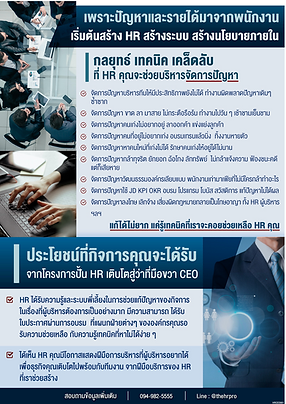 Screenshot 2567-12-12 at 16.54.57.png