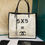 Thumbnail: #20 Chanel 5 x 5 Bag Small Shopping Tote White